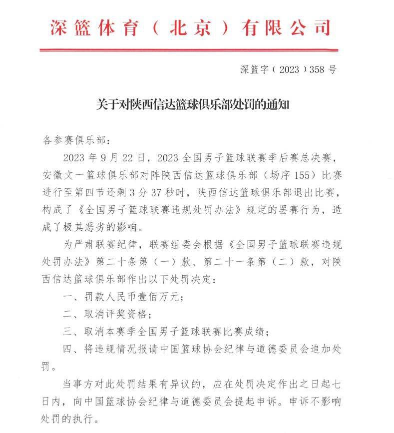 机械人9号（伊利亚•伍德 Elijah Wood 饰）俄然醒来，发现身旁的世界布满危机，四周残败，一片季世气象。9号带着一个画有三个奇异符号的圆形物体逃到街上，幸遇发现家机械人2号（马丁•兰道 Martin Landau 饰）给本身装上了声音，但2号却不幸被机械怪兽抓走。9号找到了老兵1号（克里斯托弗•普卢默 Christopher Plummer 饰）、机械工5号（约翰•雷利 John C. Reilly 饰）、疯颠画家6号（克里斯品•格拉夫 Crispin Glover 饰）和年夜力士8号（弗雷德•